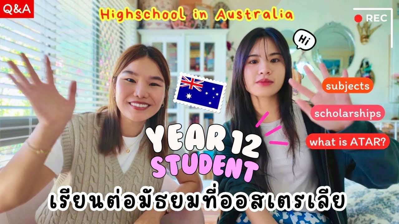 เรียนต่อออสเตรเลียช่วงมัธยม! 🇳🇿 ทุนการศึกษา, อธิบาย ATAR score, รรหลวงกับรรเอกชนต่างกันยังไง?