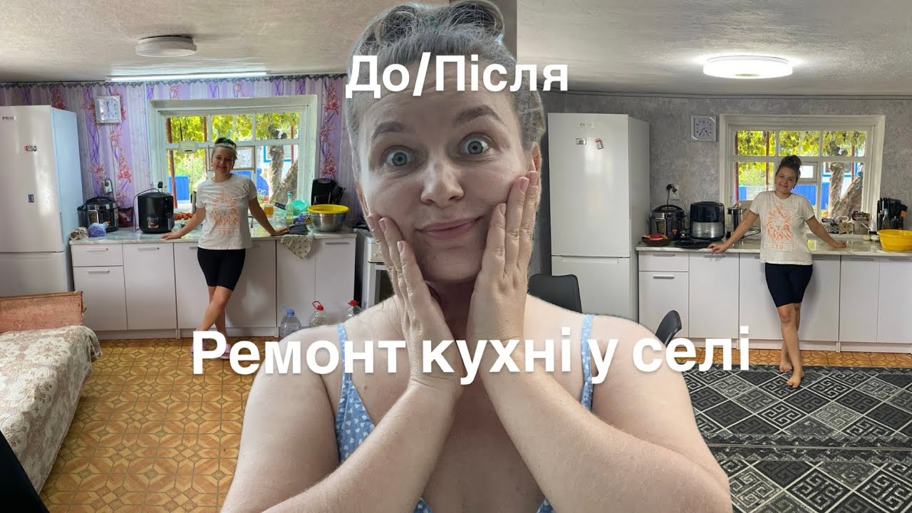 Бюджетний ремонт у кухні своїми руками