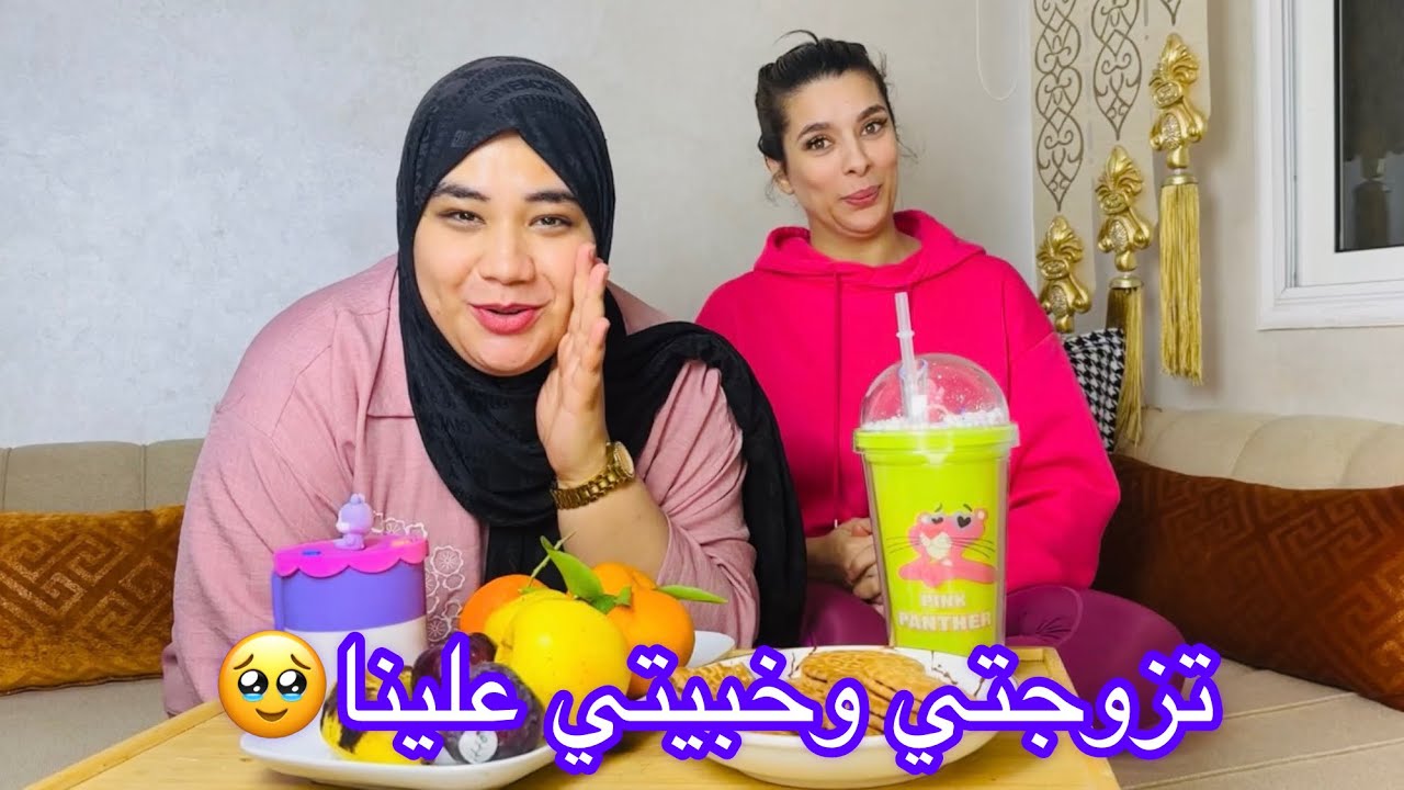 سولت(manal zaim)أسإلة محرجة 😱 فاش خدام راجلك شكون عدو ديالك في يوتيب - علاش كتكرهي (fatıma zahra tv)