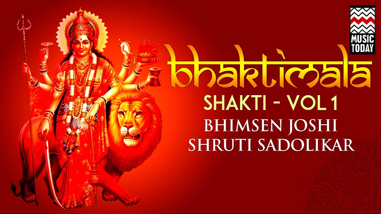 Bhaktimala - Shakti | Vol 1 | Audio Jukebox | Pt. Bhimsen Joshi | Shruti Sadolikar | Music Today