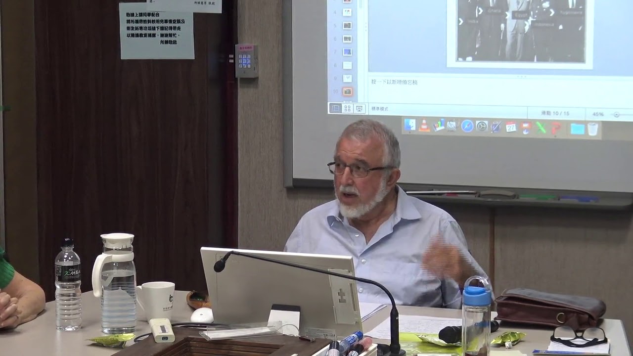 2019/11/27 Goran Fejic-THE DEMISE OF (STATE) MULTILATERALISM IN THE MULTIPOLAR WORLD; WHY? (4)