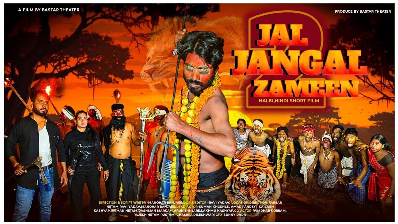 🔥 Jal Jangal Zamin 2 (Final) | Adivasi Story | Hindi – Halbi – Gondi ✅ short film )