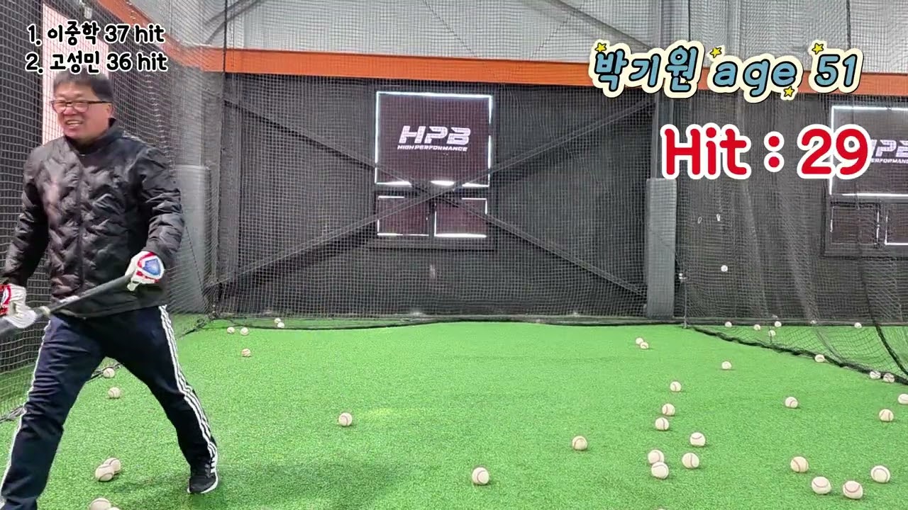 전율의 퀵 토스 배팅! 랭킹 1위는 누구? 🏆 (동계훈련 1편) #baseball #사회인야구 #야구 #sports #baseball
