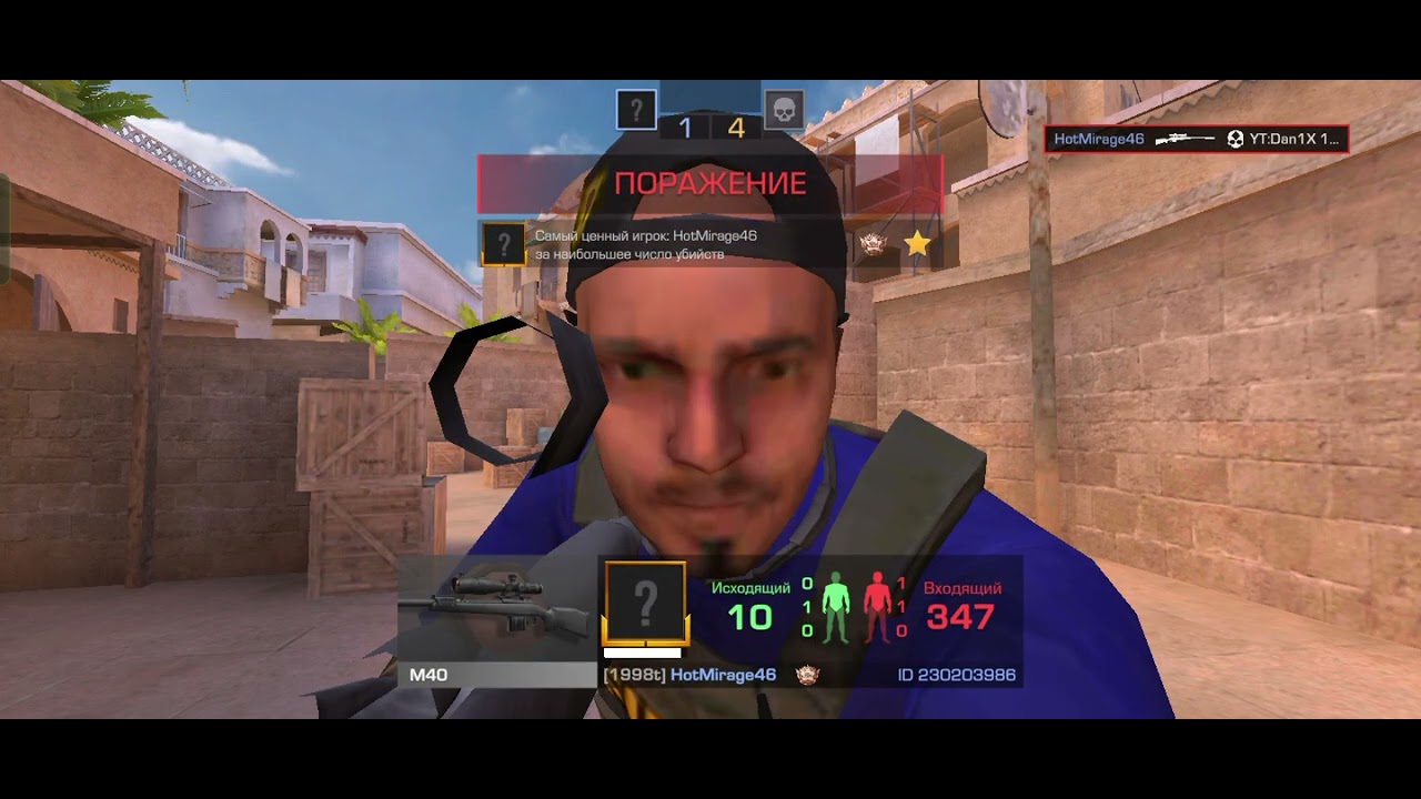 СЫГРАЛ ДУЭЛЬ С ПОДПИСЧИКОМ КОТОРОМУ ПОВЕЗЛО...