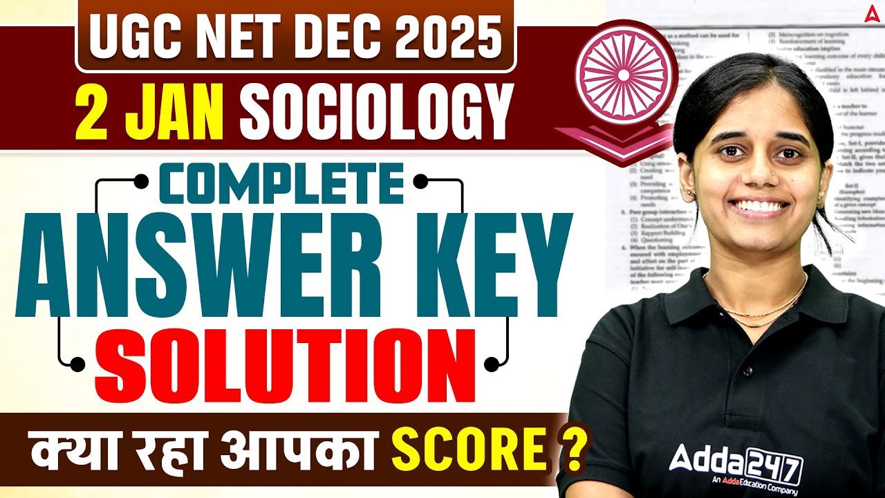 UGC NET Sociology Answer Key 2026 | UGC NET Sociology Answer Key 2025 | UGC NET Sociology Answer Key