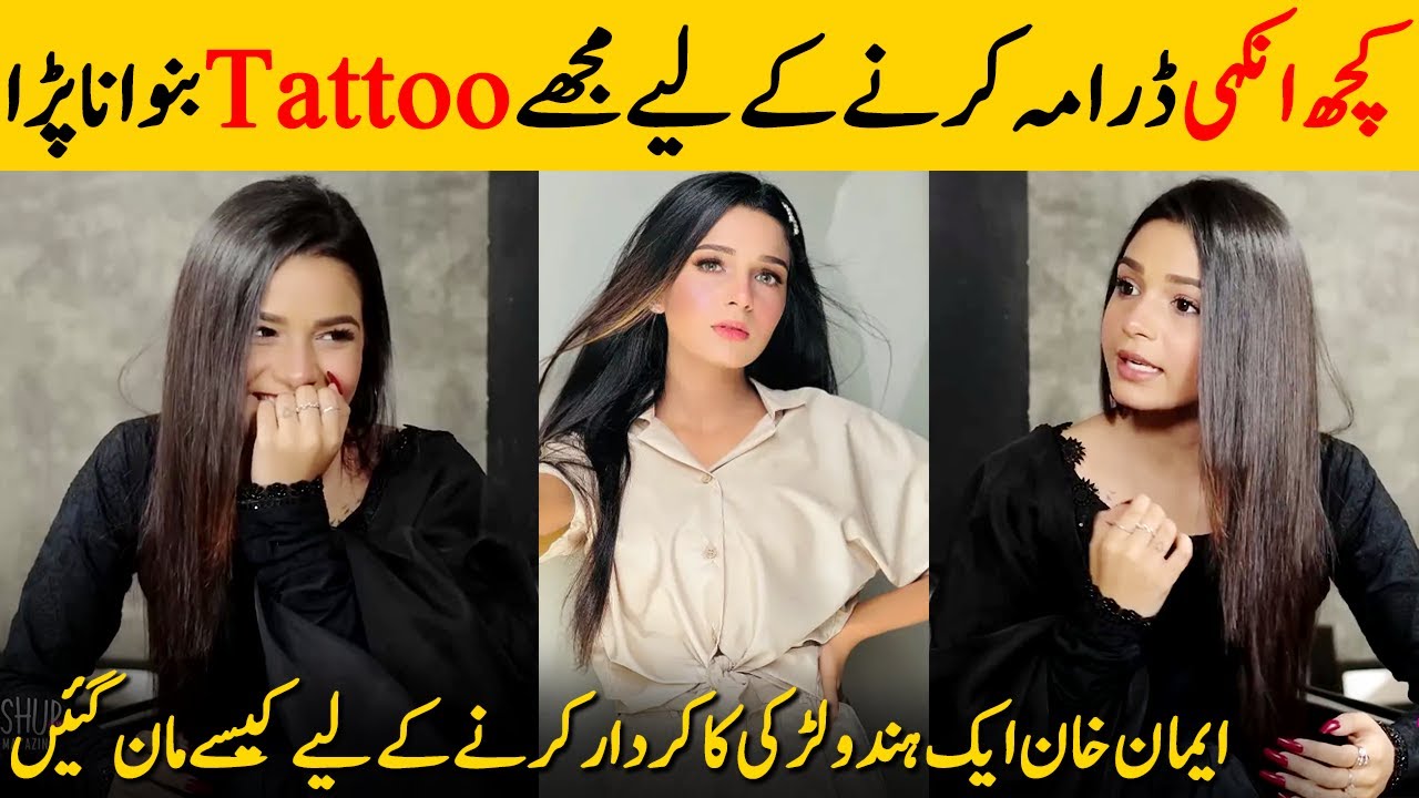 I Had To Get A Tattoo For Kuch Ankhai Drama | Emaan Khan As A Hindu Girl | Kuch Ankahi | SB2G