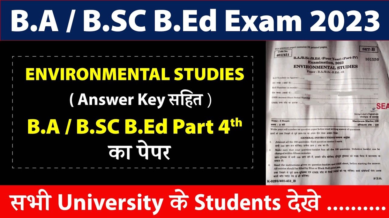 Environmental Studies ( पर्यावरण अध्ययन ) | B.A / B.Sc B.Ed 4th Year Exam 2023 | B.Ed 4th Year Paper