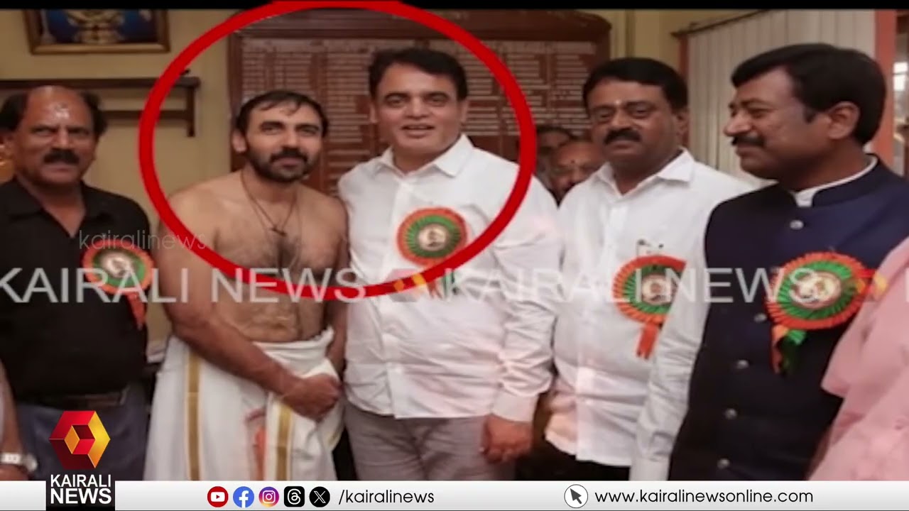 ബിജെപിക്കാരേ ഇതിലേ ഇതിലേ..! ഉണ്ണികൃഷ്ണൻ പോറ്റിയുമായുള്ള നിങ്ങളുടെ ചിത്രം കണ്ടോ?