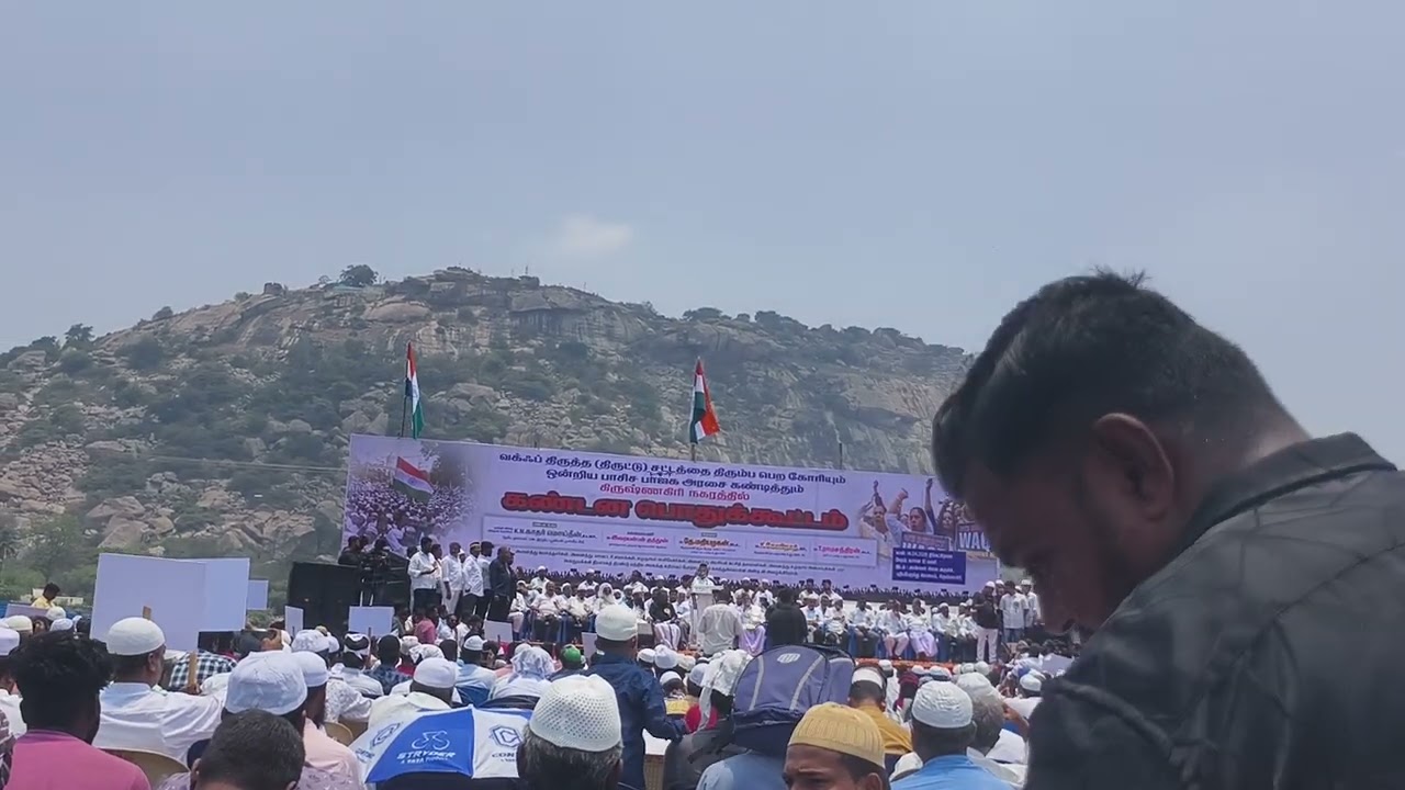 Krishnagiri protests we rejected waqf amendment bill இந்திய  நாடு  நம் நாடு