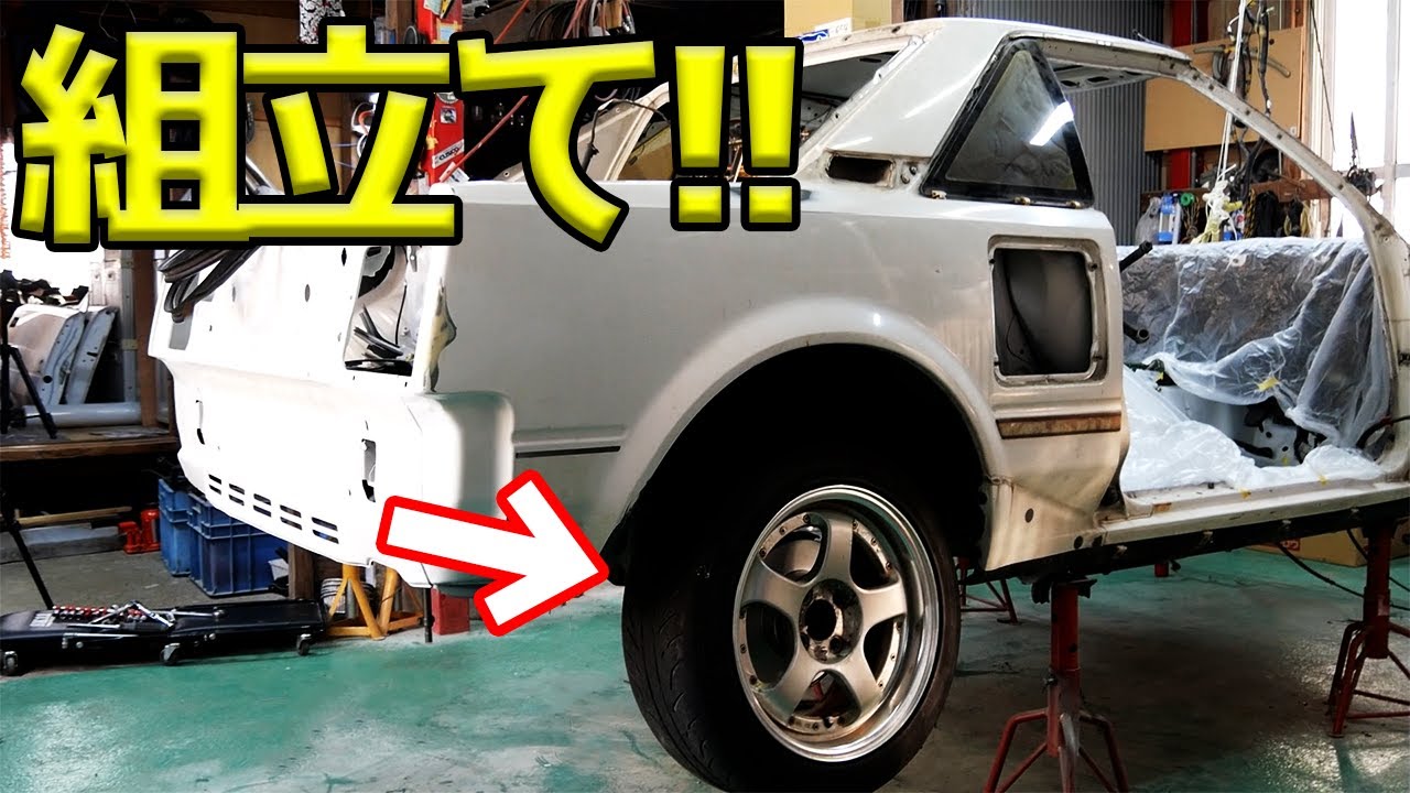 いよいよ組立て開始！足組み立てたりやること盛りだくさんすぎた！【#24 MR2】