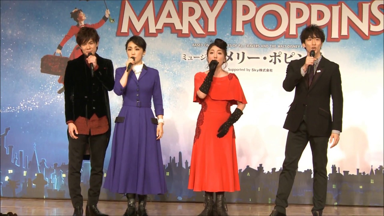ミュージカル『メリー・ポピンズ』製作発表　歌唱披露編