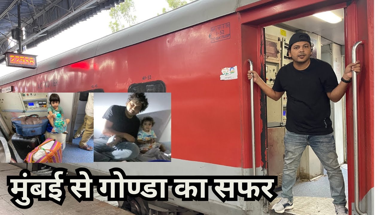 LTT Kushinagar Express 22538 Kalyan To Gonda | Journey By Train Mumbai To Gonda | 2na Ac Couch