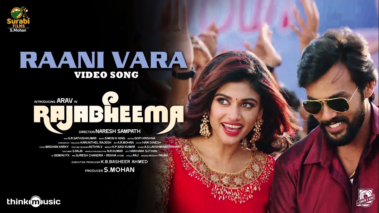 Raani Vara - Video Song | Rajabheema | Arav, Oviya | Simon K.King | Naresh Sampath |Surabi Films