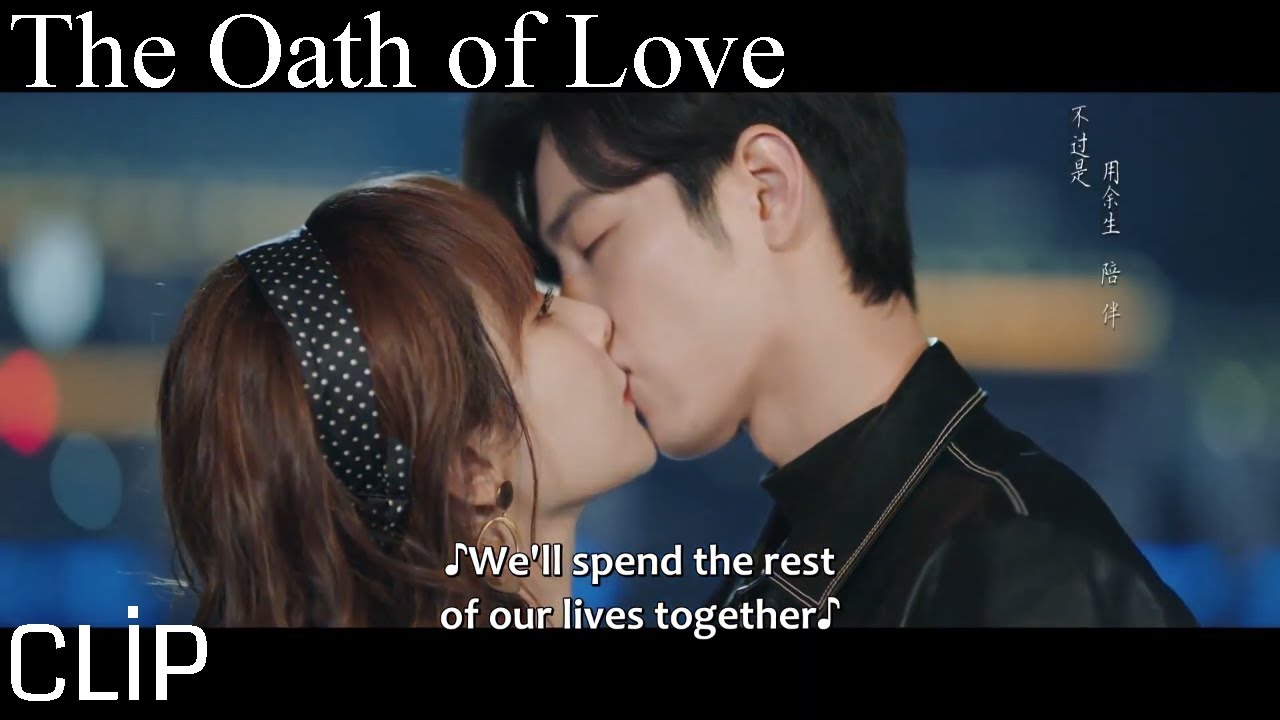 Lin Zhixiao and Gu Wei kissed romantically! | The Oath of Love | 余生，请多指教 | EP17 Clip
