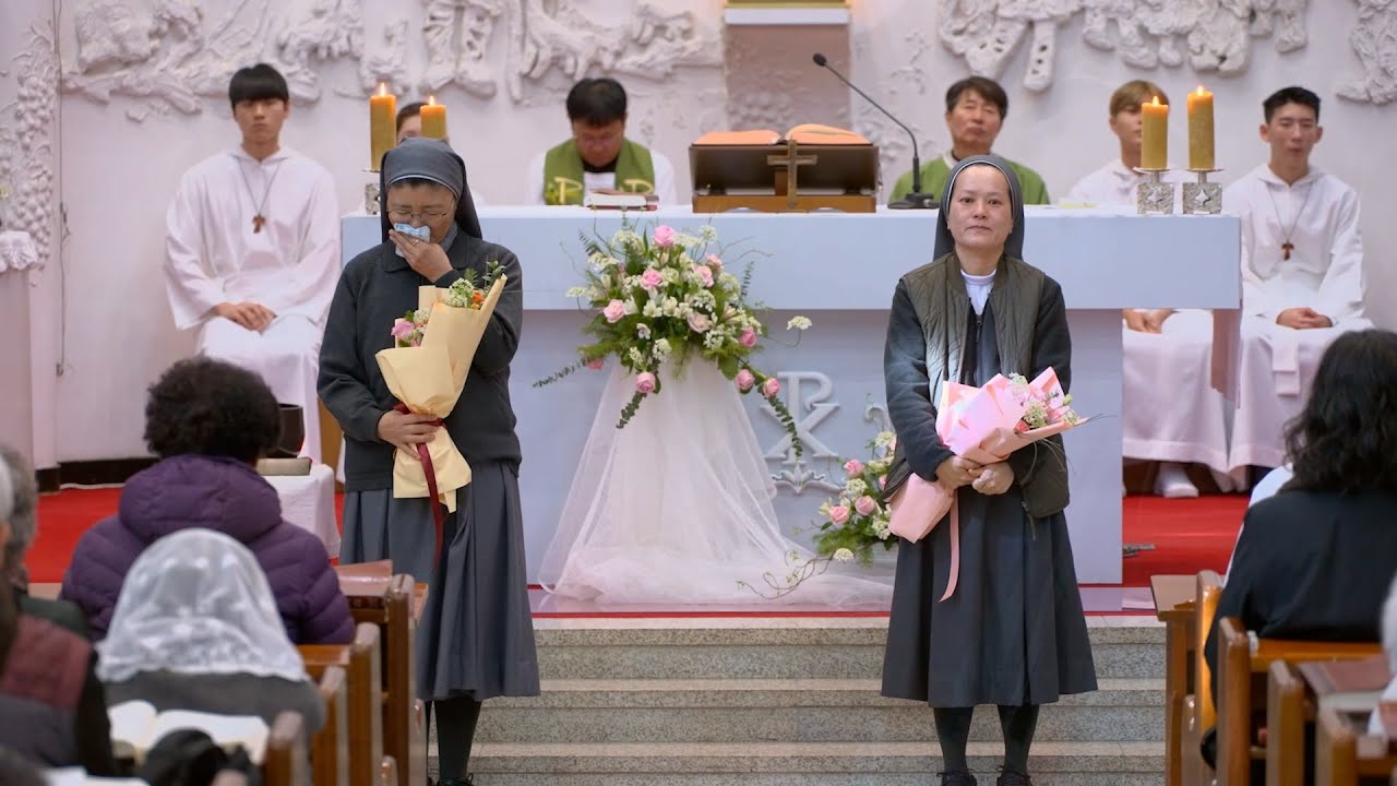 2026. 2. 1 신 엘리사벳 수녀님, 신 마리데레사 수녀님 송별식  천주교 인천교구 김포성당