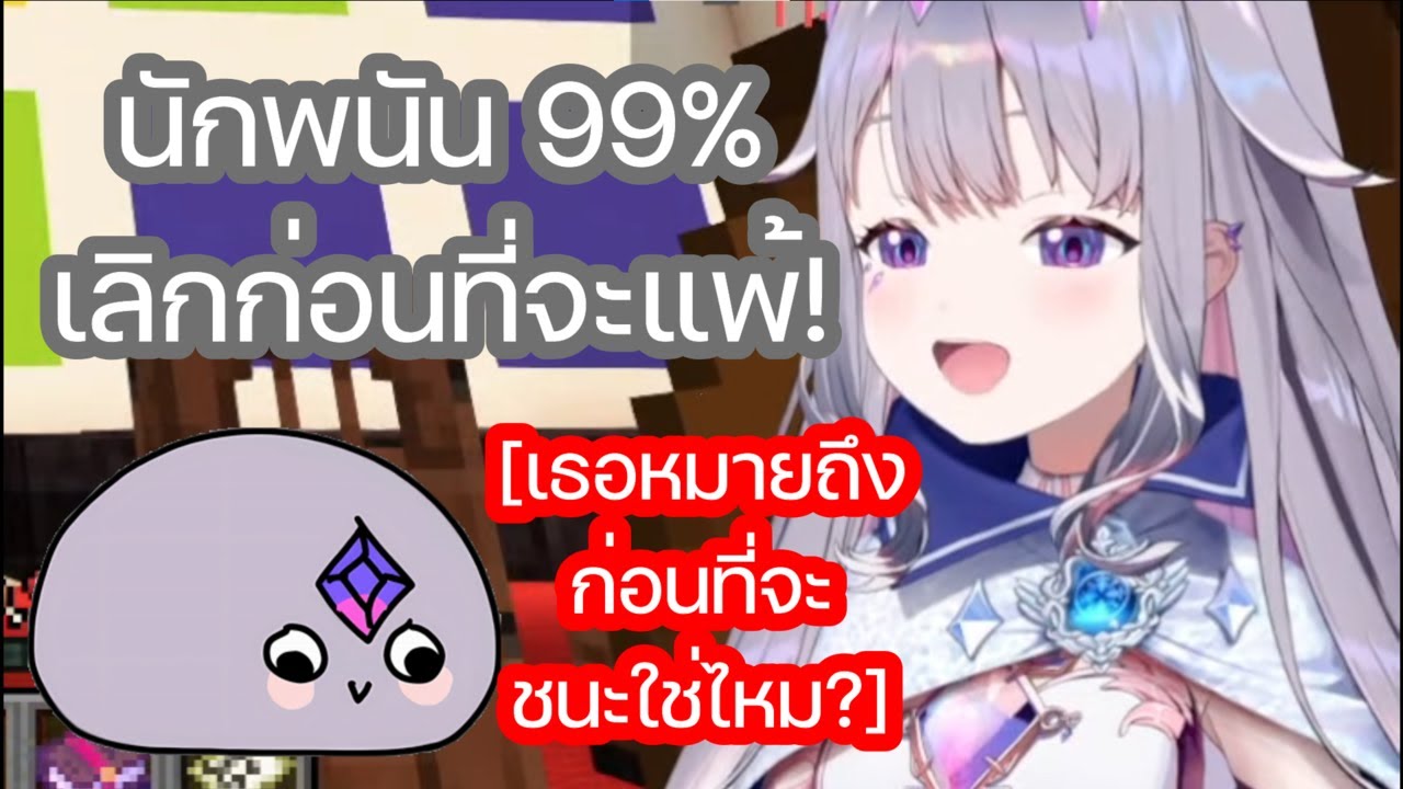 Bijou เข้าเซิร์ฟวันแรกก็ติดพนัน และกาชาซะแล้ว [Hololive ซับไทย]