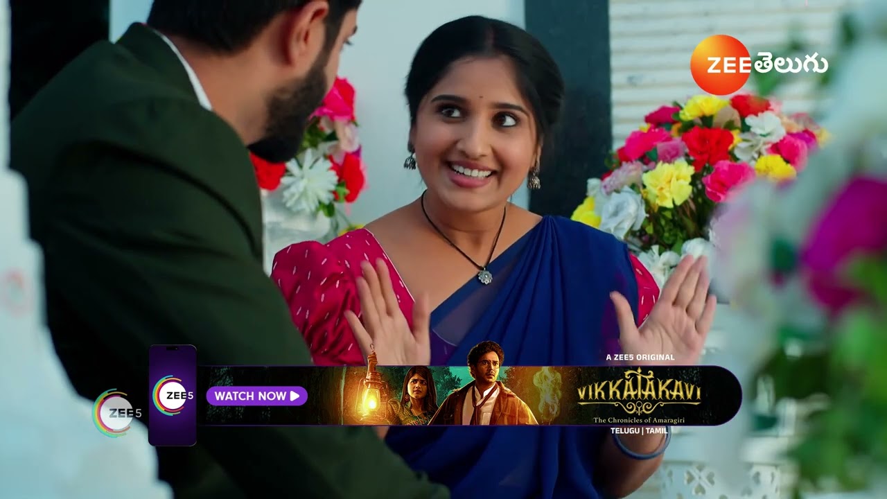 Chamanthi | బంగారు బొమ్మల తయారయిన చామంతిని చూసి ముచ్చటపడిన రాణి గారు