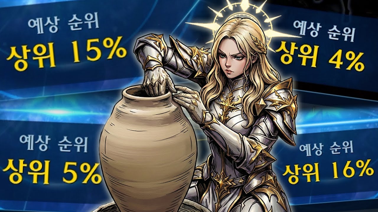 보라 지옥 열쇠를 먹기 위해 가장 중요한 이것 