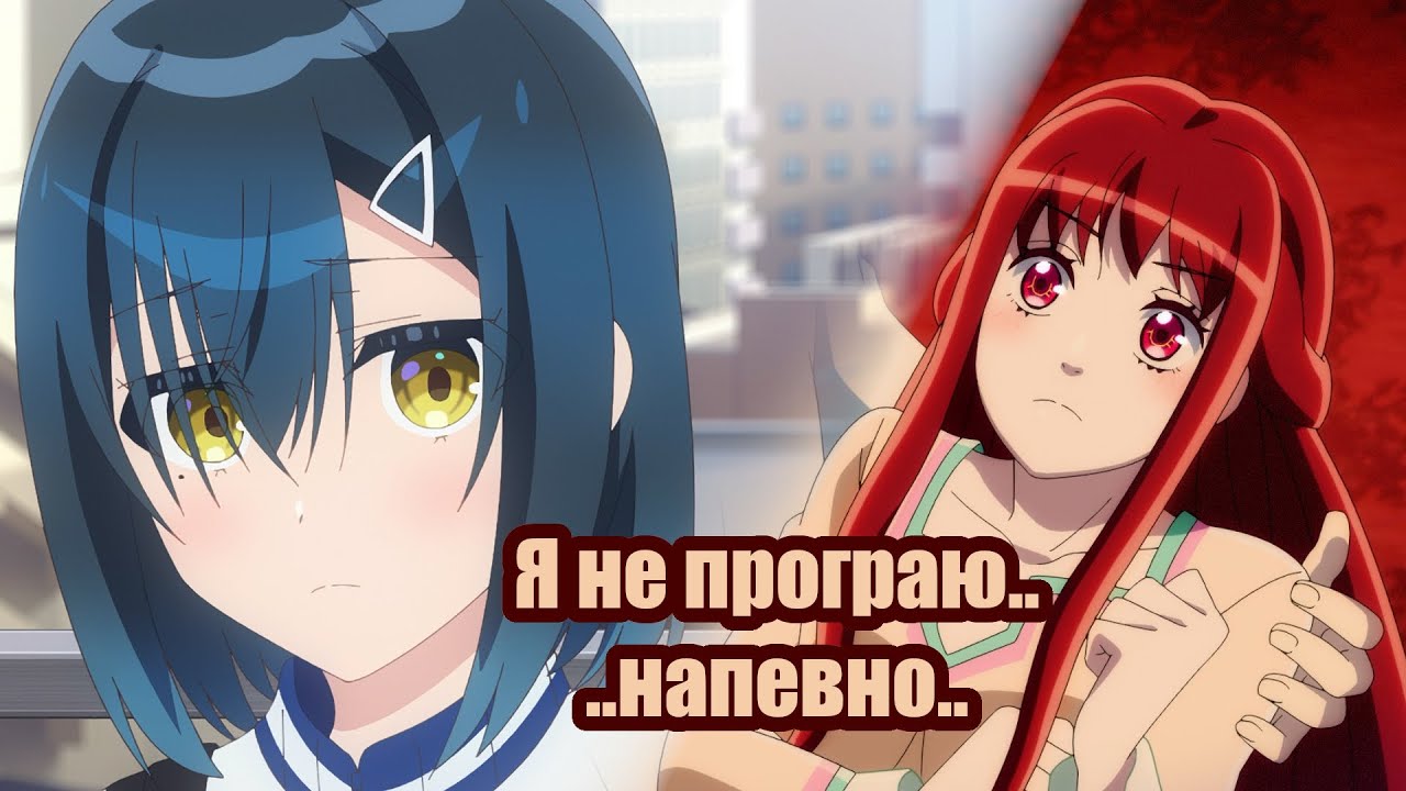 Аніме, де гг програла або огляд 