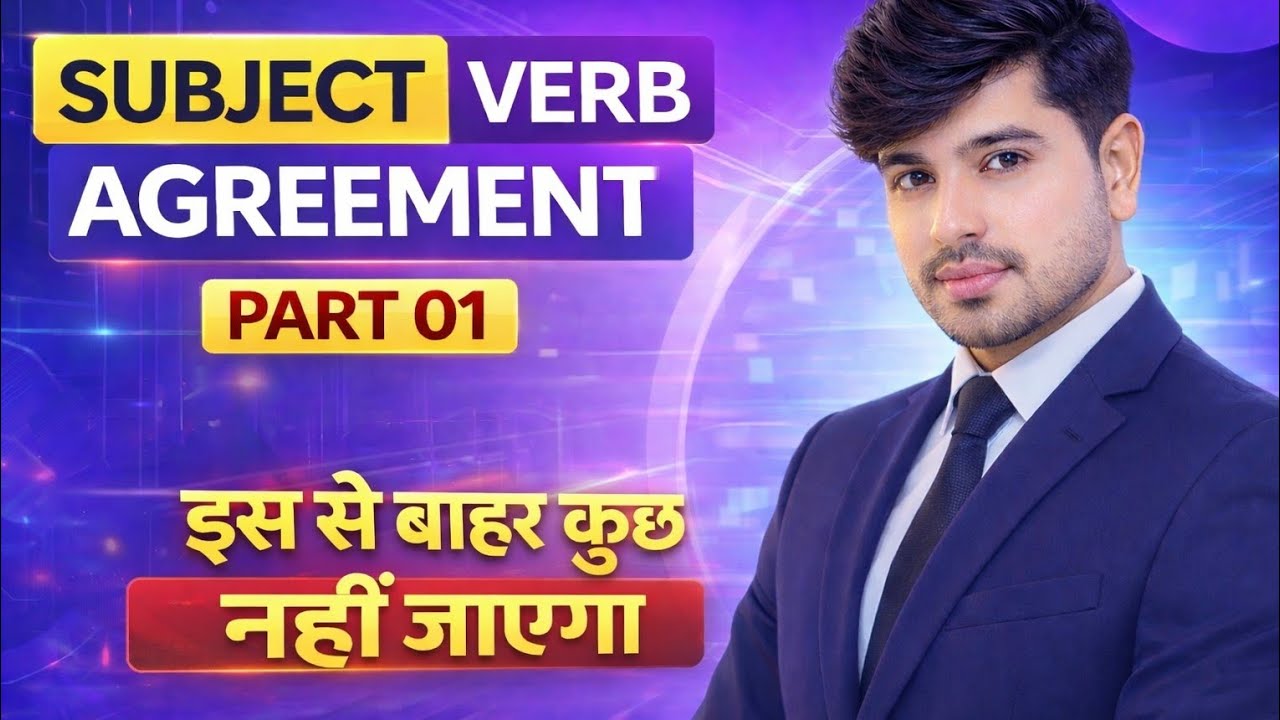 SUBJECT VERB AGREEMENT/CONCORD PART 01 