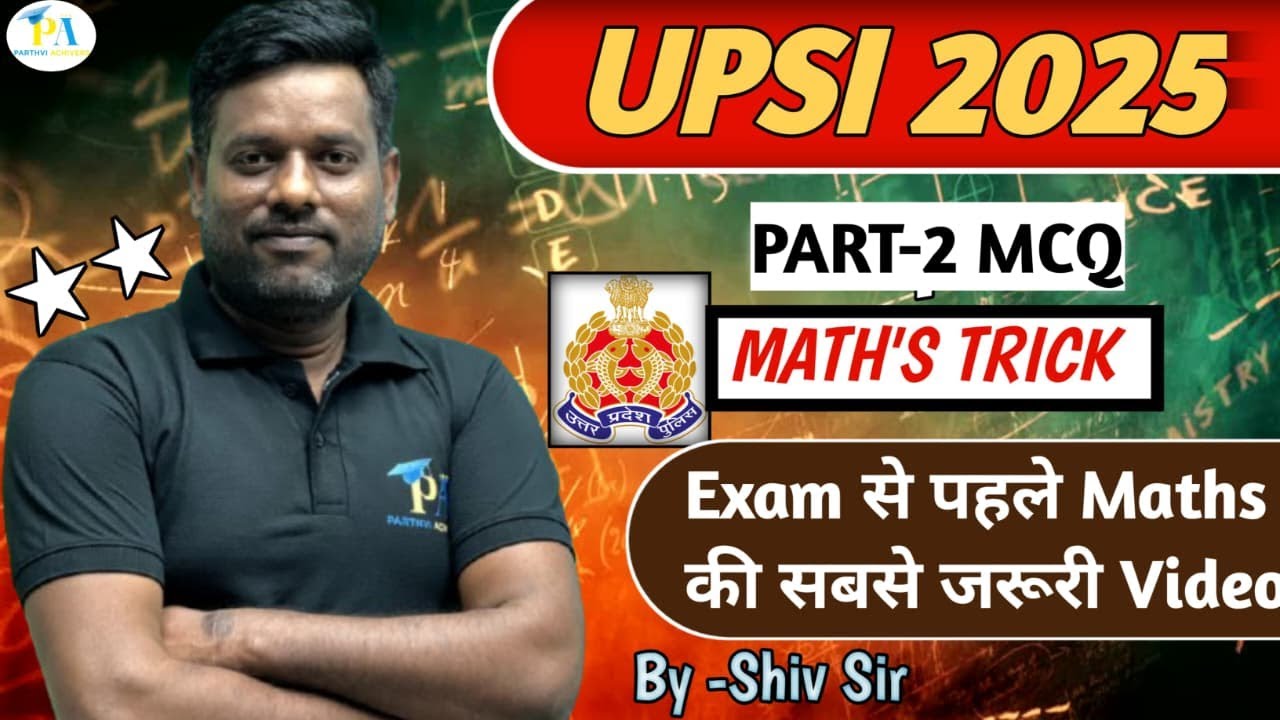 UP SI 2025 MATHS 2025(PART-2) MCQ|UP SI PYQ|UPSI MATHS IMPORTANT QUESTIONS|BY SHIV SIR ..