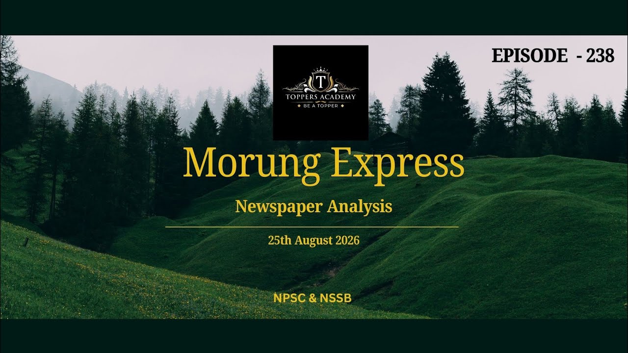 Анализ газеты Morung Express от 25 августа 2026 года для экзаменов NPSC и NSSB