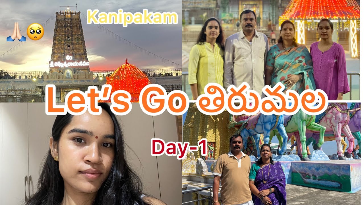 Let’s Go తిరుమల🙏🏻🥺|Day-1 Hyderabad To kanipakam🚙|Family Vlog