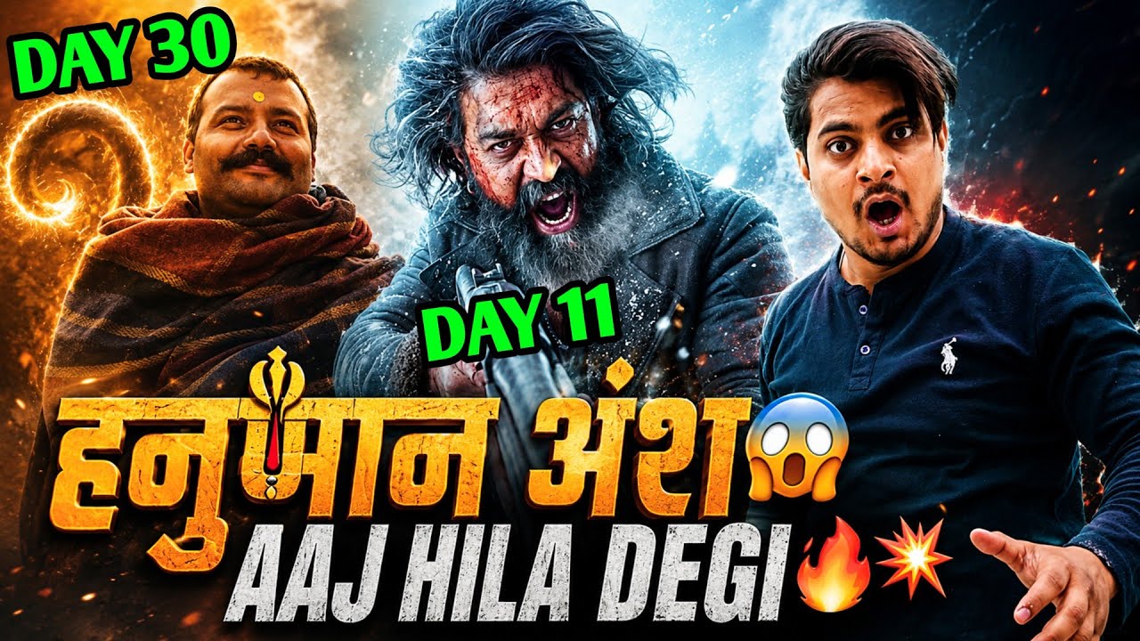 Hanuman Ansh Day 30 Collection | Toxic Movie Day 11 Box Office Collection #HanumanAnsh #toxicmovie 