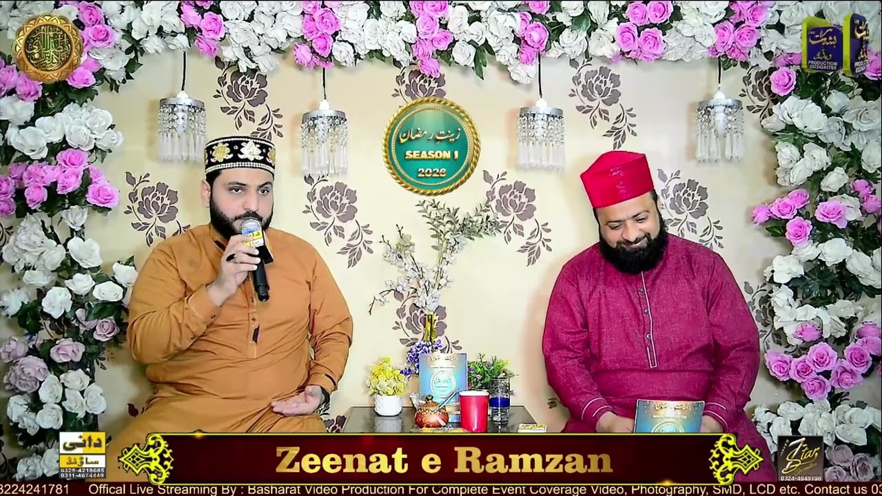 #// HAR PASSE UJALA HAI // ZOHAIB QADRI // 2026// Basharat Video Production 03224241781