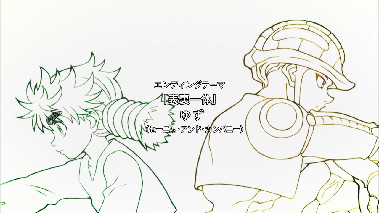 ゆず 「表裏一体」 HUNTER×HUNTER ED1