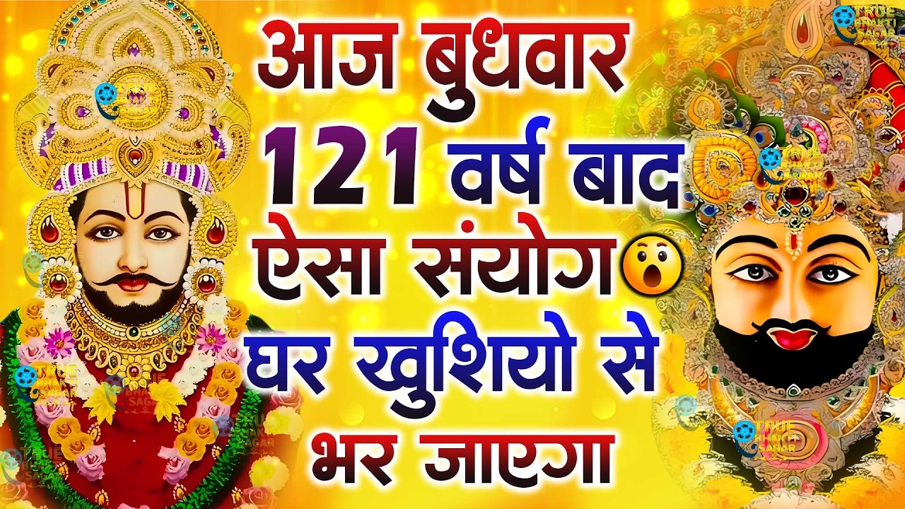 जिस घर में बालाजी का ये शक्तिशाली पाठ होता है वहां दुर्भाग्य, दरिद्रता, भूत प्रेत नहीं आते है