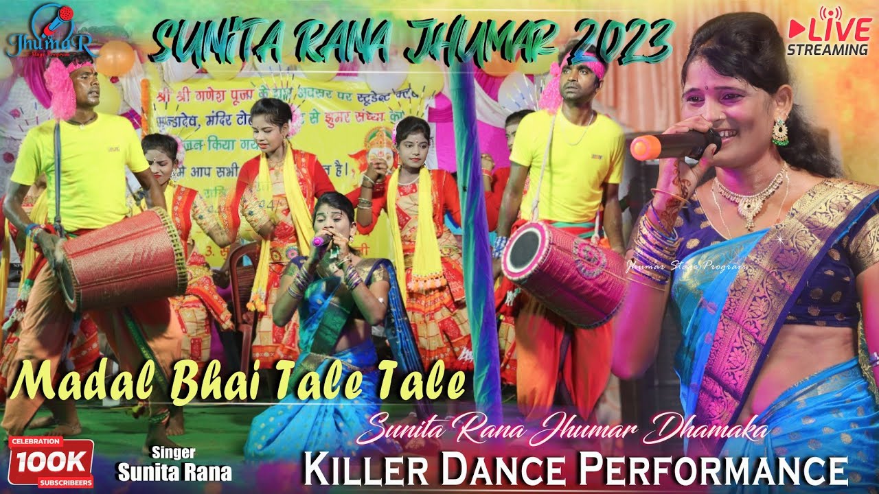 Madal Bhai Tale Tale || Sunita Rana Jhumar Stage Program || Sumita Rana Jhumur Melody | Jhumar Dance