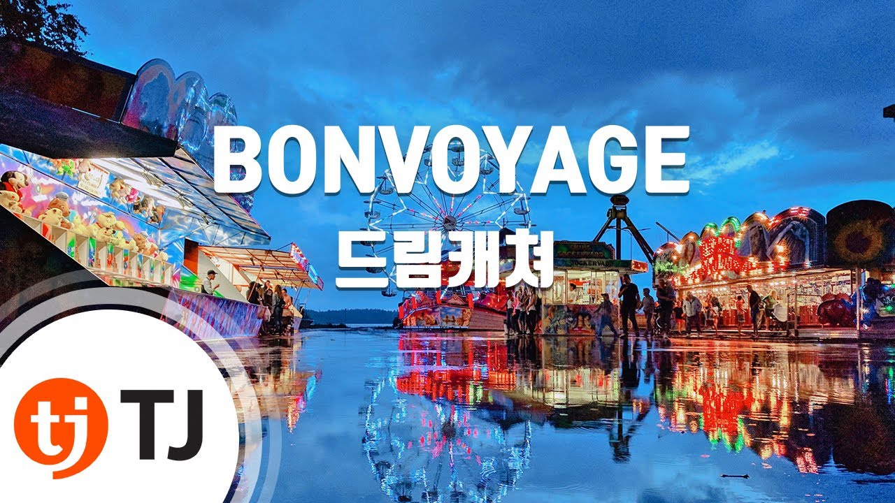 [TJ노래방] BONVOYAGE - 드림캐쳐 / TJ Karaoke