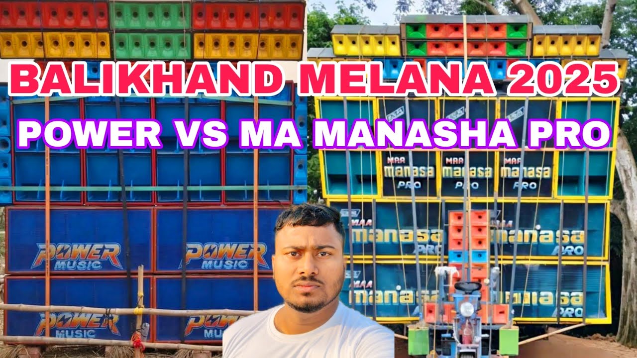 Balikhand Ouas Melana Holi 2025 Power Music Vs Ma Manasha Pro Big Competition Bapi Dj Vlogs 