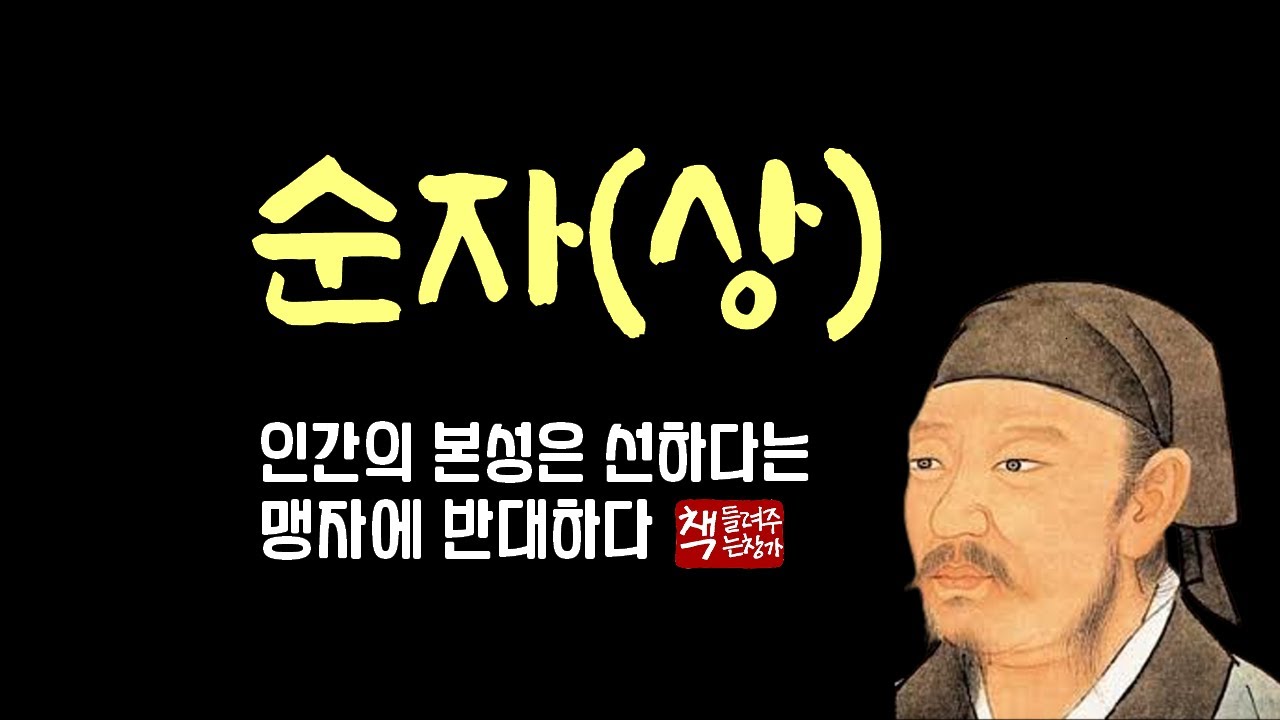 Сунжа (вверху) | Злую природу необходимо преобразовать в добрую с помощью вежливости.