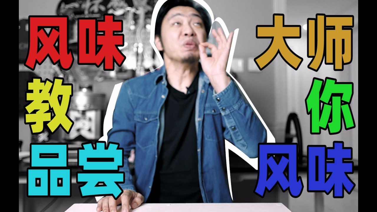 手里的馒头突然就变香了！CQI万元课程内容汇总。