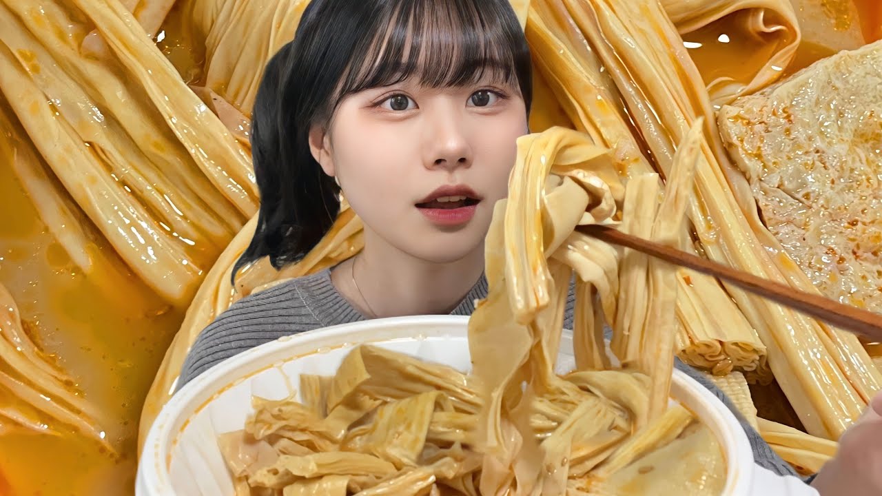 마라탕에 푸주, 두부만 넣어서 먹기