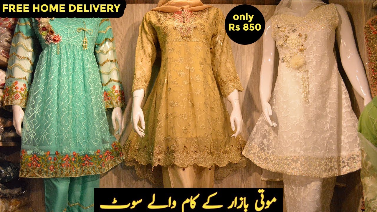 Ladies fancy party wear dress wholesale market in Pakistan | Fancy Suit | Maxi | Lehnga | Wedding