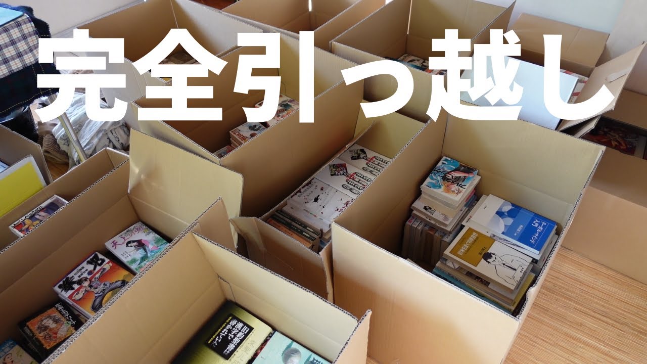 【シニアVlog】仕事場を完全に2階に引っ越しました