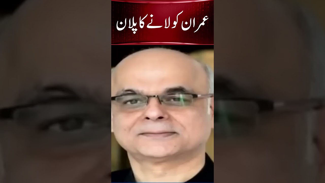 Mohammad Malick Reveals TRUTH #imrankhan #mohammadmalick #latestnewstoday #neonews | JE2W