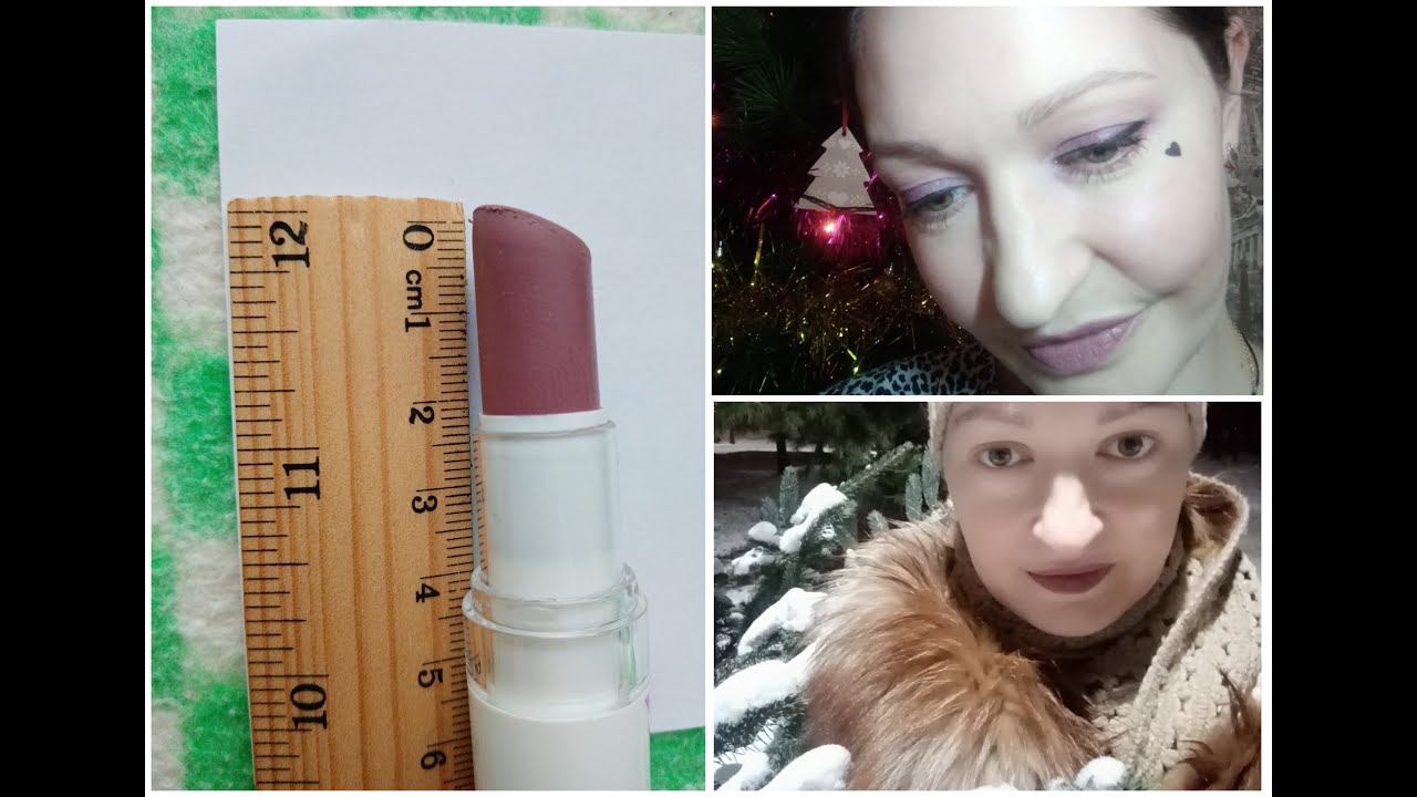 ПОМАДА AVON /Color trend