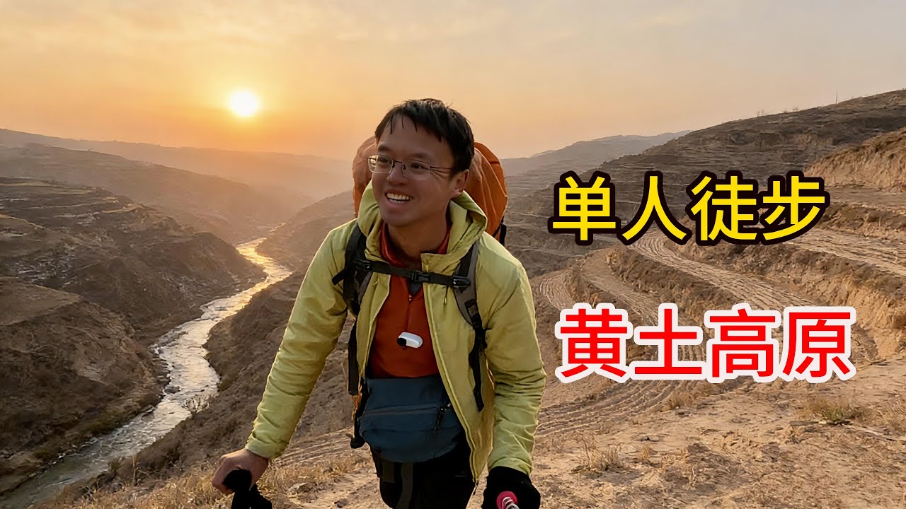 徒步纵穿中国8个月到兰州，终于吃上了当地牛肉面！