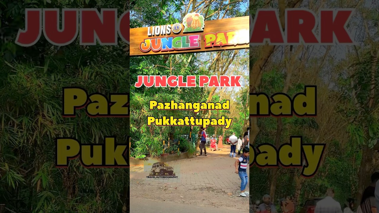 Jungle Park Pukkattupady #pukkattupady #kadamprayar #ecotourism #junglepark #jungle #park #kakkanad