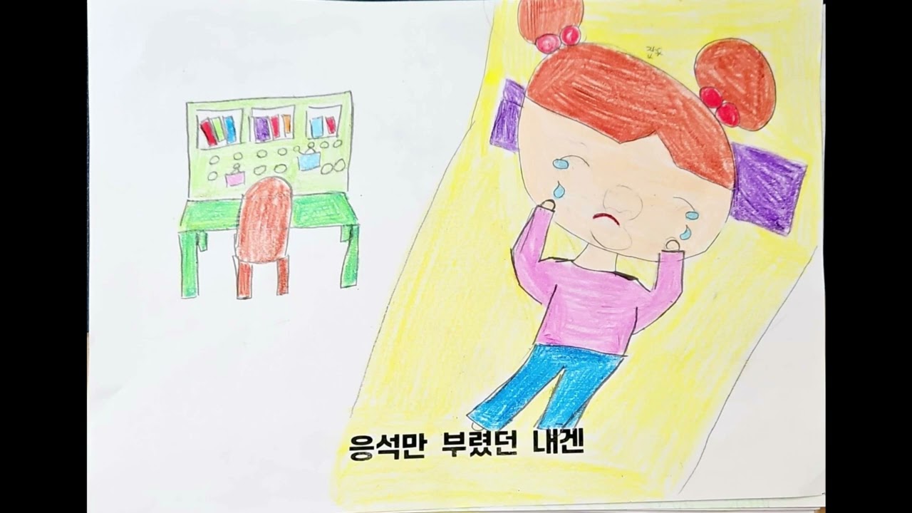 가을아침 뮤직비디오 [보살핌 늘봄]