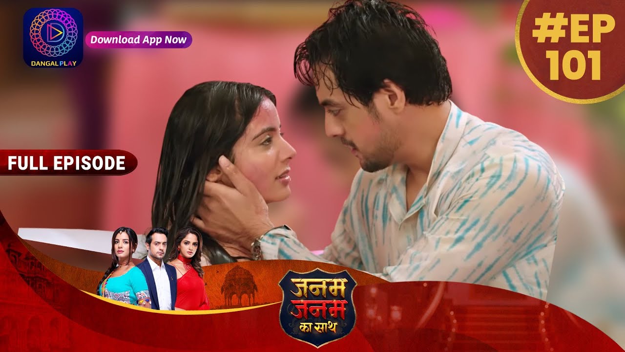 Janam Janam Ka Sath | Full Episode 101 | 10th March 2023 | जनम जनम का साथ | Dangal TV