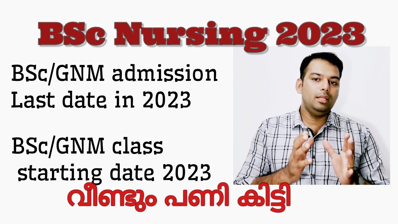 Nursing Class starting date and last day of admission 2023
