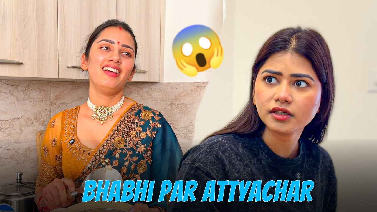 Nanad Ne Bhabhi Ke Khane Ko Btaya Bekar 😱