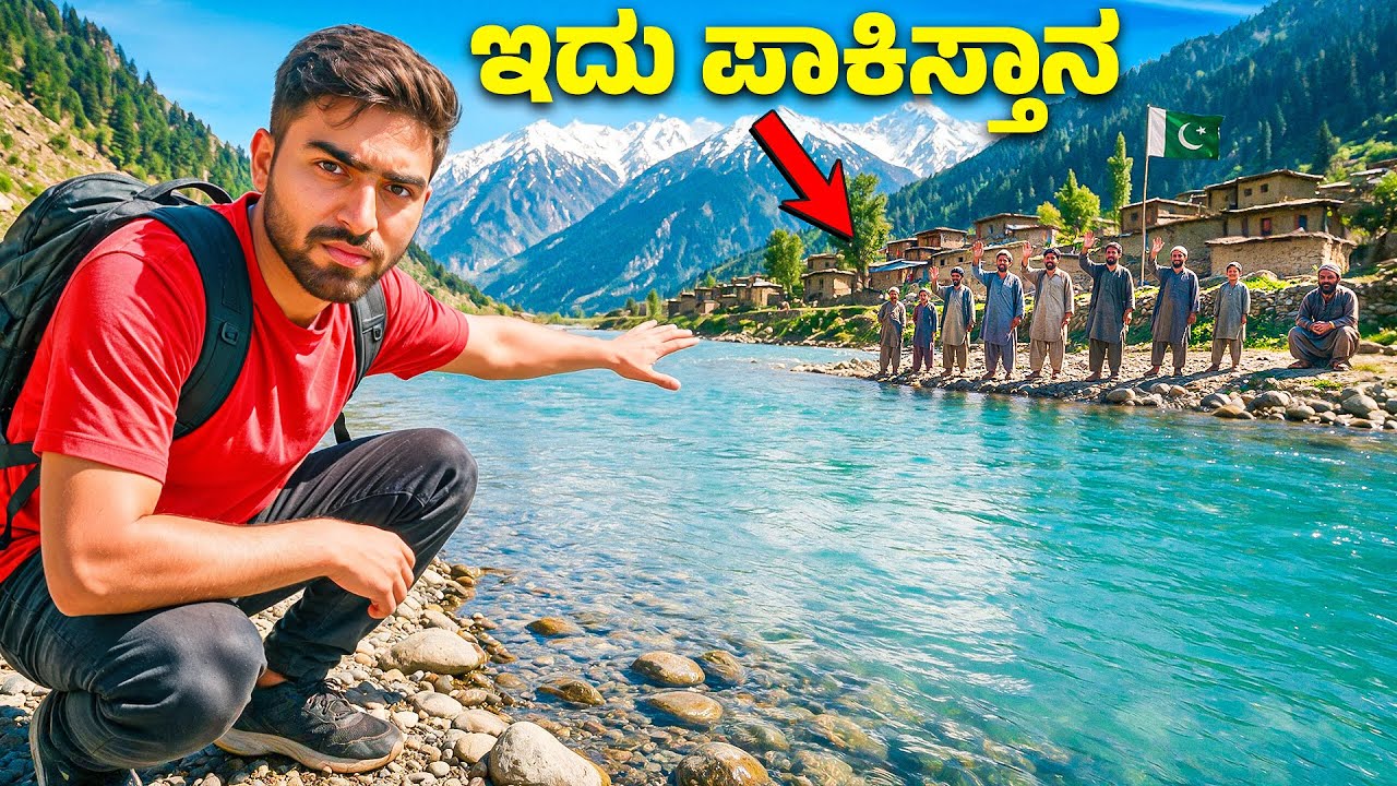 EP37 - I Entered most unique & dangerous ಭಾರತದ ಗಡಿಭಾಗ | Yatra Films Kannada