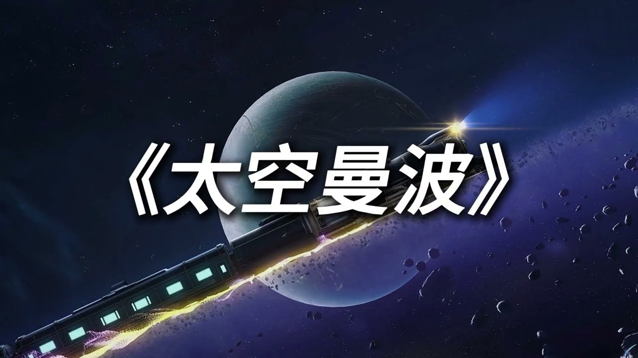 哈基米音樂大合集2 曼波 哈基米音樂 - Hachimi music Mambo
