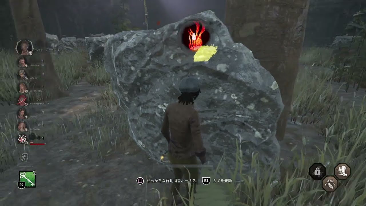 Dead by Daylight_20260227173306